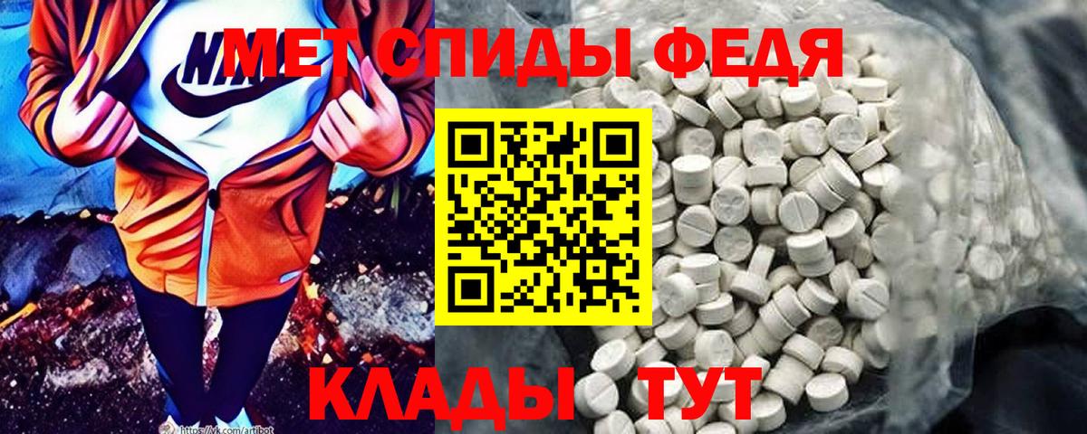 АМФ VHQ Ессентуки