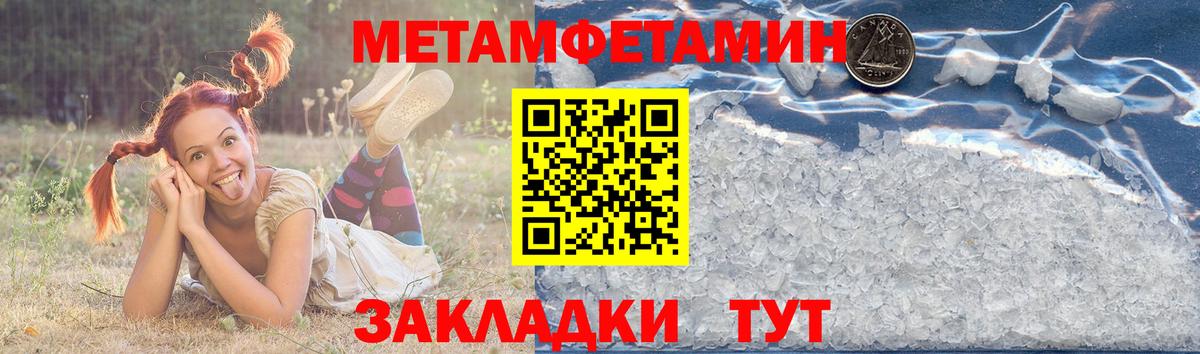Конопля  Ессентуки  Кокаин  Вход с VPN  МЕФ  Мефедрон   НБОМе  ГАШ  АМФ кристаллы 