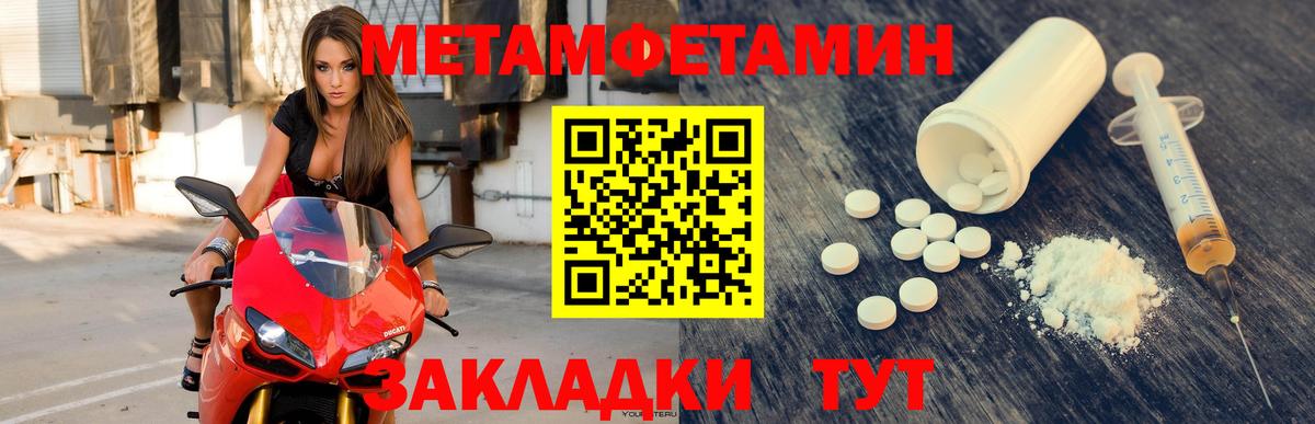АМФ VHQ  hydra сайт  АМФ  Ессентуки  Вход с VPN 
