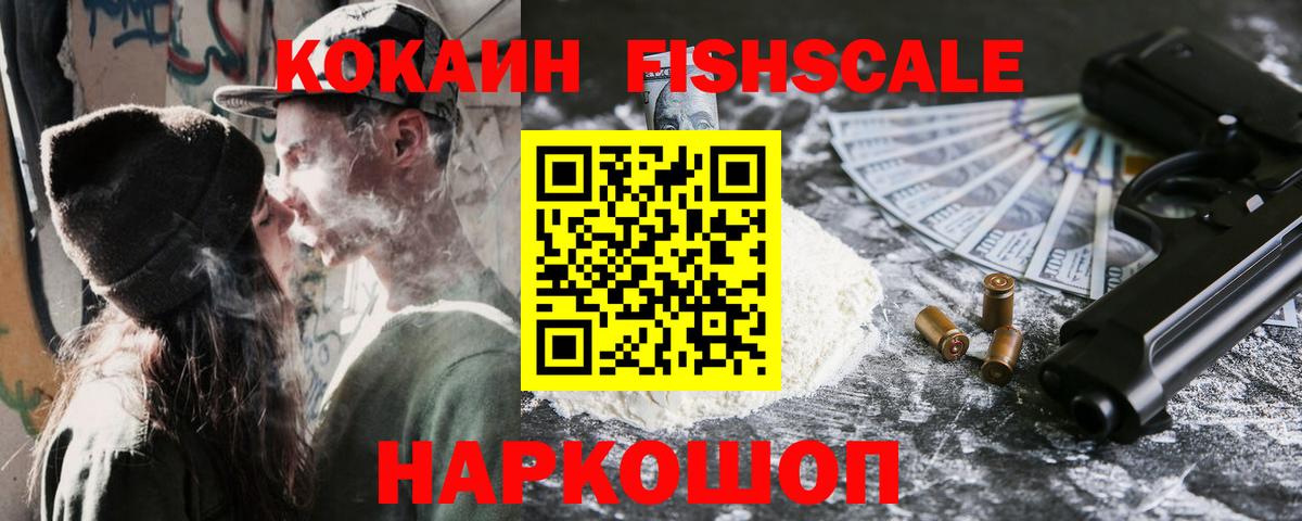 Кокаин Эквадор Ессентуки