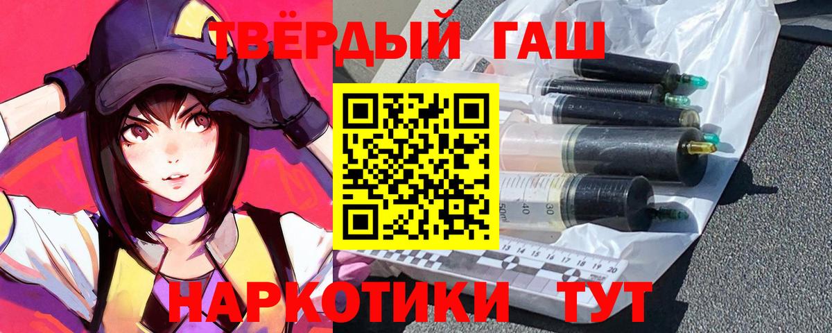 как найти закладки  Гашиш  Вход с VPN  ГАШИШ Premium  ГАШИШ гарик  Ессентуки 