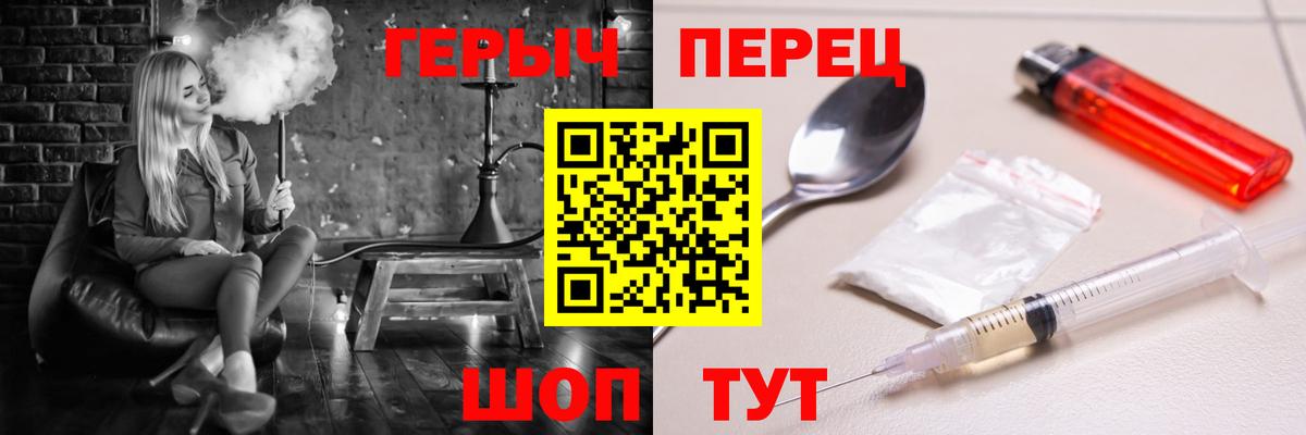 Героин афганец Ессентуки