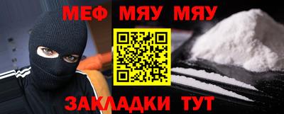 кокаин премиум Кулебаки