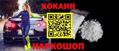 мескалин Кумертау