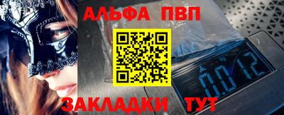 мескалин Кумертау