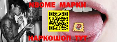 мескалин Кумертау