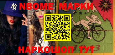 мескалин Кумертау