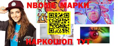 мескалин Кумертау