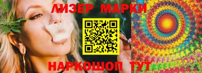 мескалин Кумертау