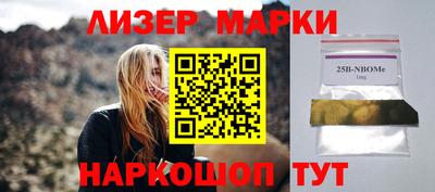 кокаин премиум Кулебаки
