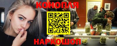 мескалин Кумертау