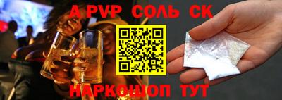 мескалин Кумертау
