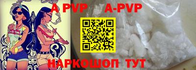 мескалин Кумертау