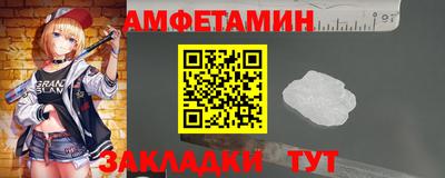 мескалин Кумертау