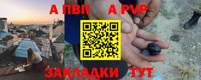 мескалин Кумертау