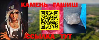 мескалин Кумертау