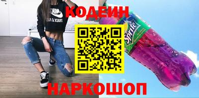 кокаин премиум Кулебаки