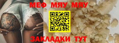 кокаин премиум Кулебаки