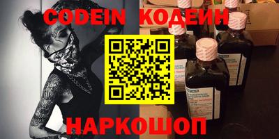 кокаин премиум Кулебаки