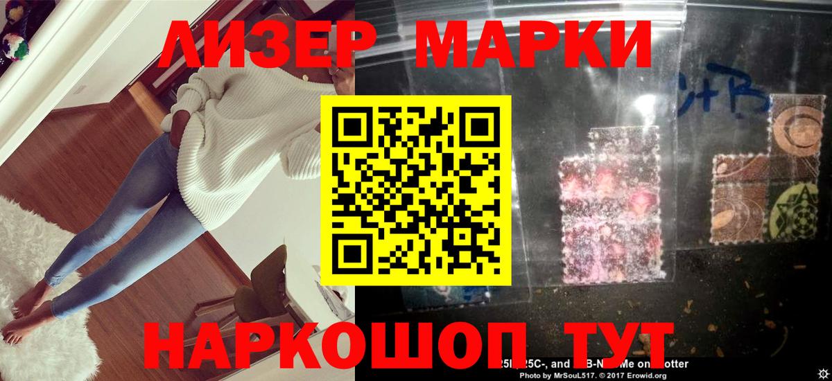 Ессентуки  LSD-25 экстази кислота  Вход с VPN  LSD-25 экстази кислота 