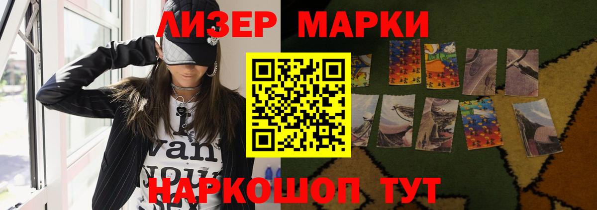 Лсд 25 экстази ecstasy Ессентуки