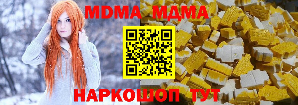 APVP Ессентуки